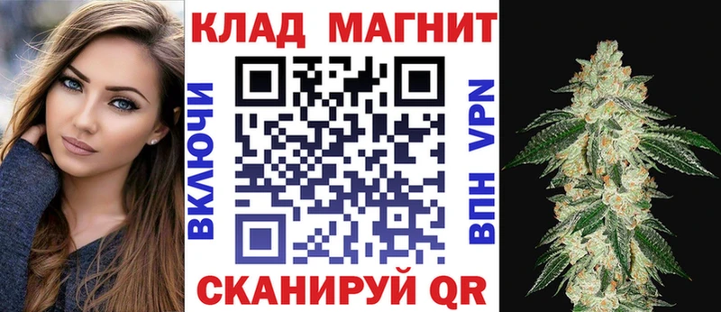 Наркота Буинск Канабис  Alpha PVP  ГАШ  Cocaine 