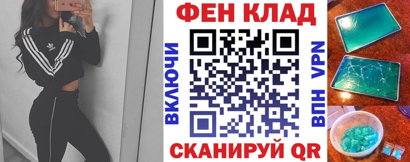 АМФ 97%  хочу наркоту  Буинск 