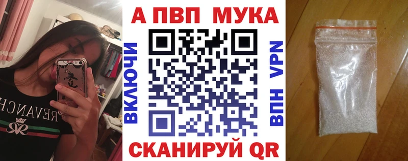 APVP СК КРИС  Буинск 
