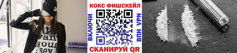 MEGA   Буинск  Cocaine 99% 