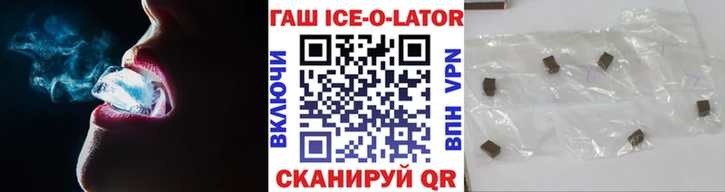 Гашиш гашик  Буинск 