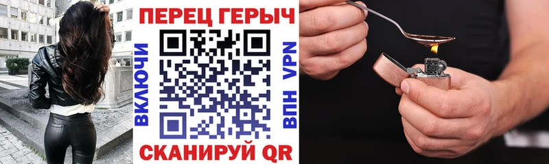 наркота  МЕГА сайт  Героин герыч  Буинск 