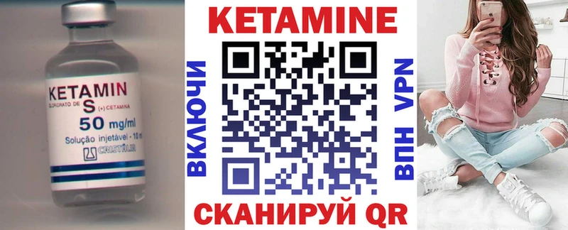 гидра ONION  Буинск  Кетамин VHQ 