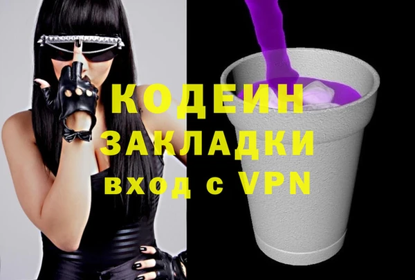 ALPHA-PVP Богородск