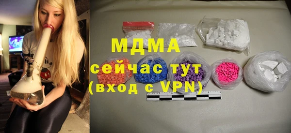 дурь Богородицк