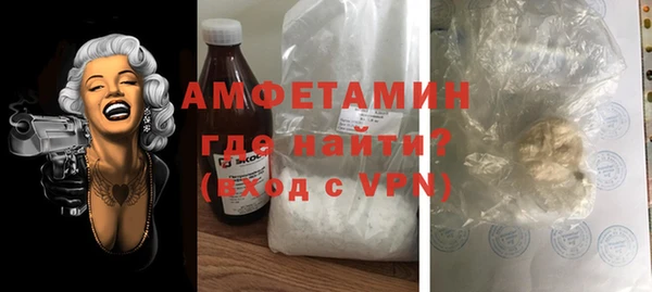 ALPHA-PVP Богородск