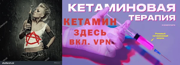 дурь Богородицк