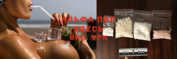 ALPHA-PVP Богородск