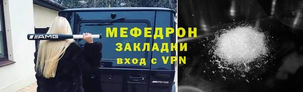 дурь Богородицк