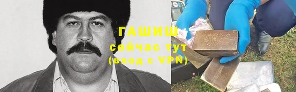 ALPHA-PVP Богородск