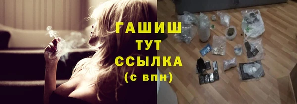 МДМА Белоозёрский
