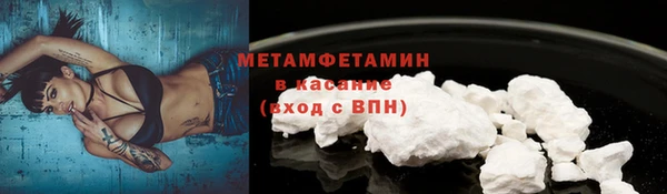 МДМА Белоозёрский