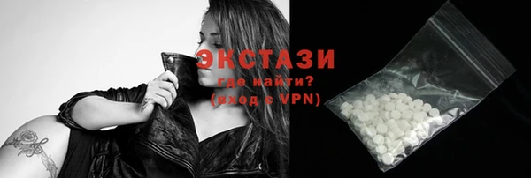 ALPHA-PVP Богородск