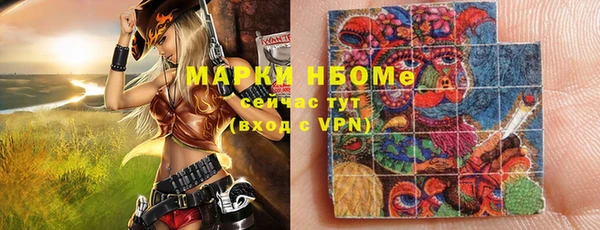МДМА Белоозёрский