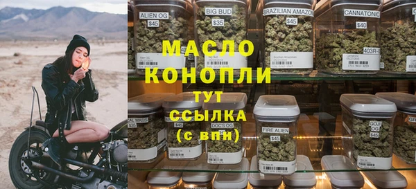 дурь Богородицк