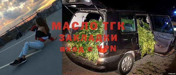 дурь Богородицк