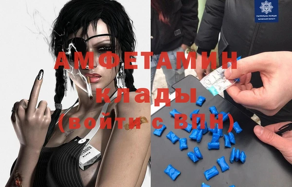 МДМА Белоозёрский