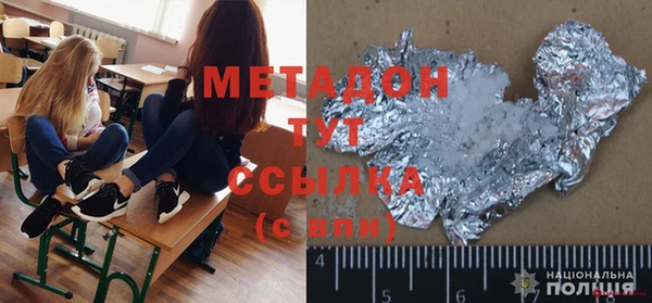 ALPHA-PVP Богородск