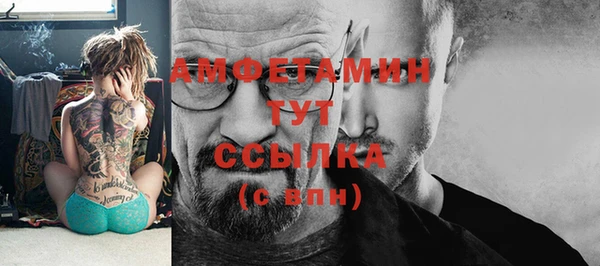 ешки Беломорск