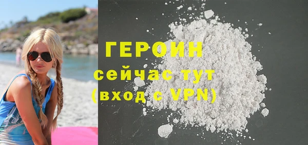 дурь Богородицк