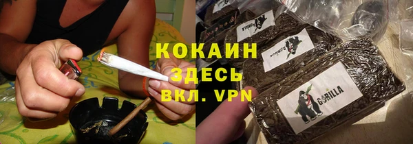 ALPHA-PVP Богородск