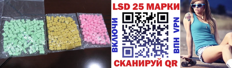наркота  Буинск  Лсд 25 экстази ecstasy 