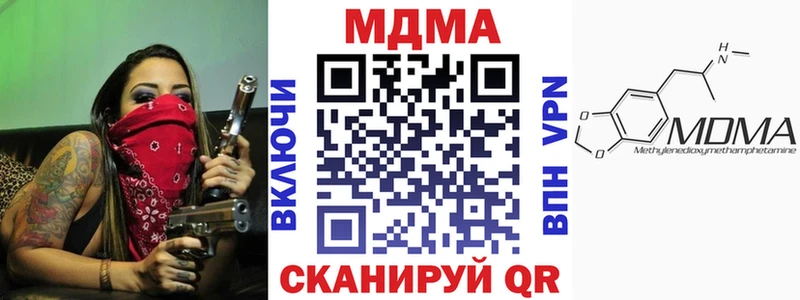MDMA кристаллы  Буинск 