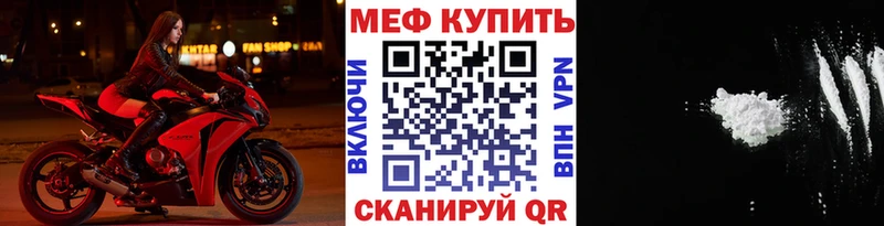 купить наркоту  Буинск  Мефедрон кристаллы 