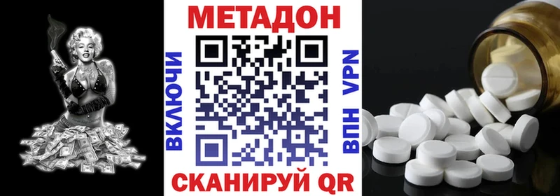 Метадон мёд  наркотики  сайты даркнета телеграм  Буинск  кракен tor 