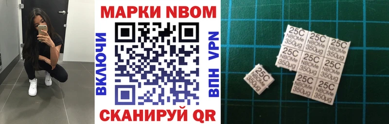 кракен как зайти  Буинск  Марки 25I-NBOMe 1500мкг 
