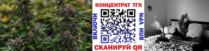 Дистиллят ТГК Wax  сколько стоит  Буинск 